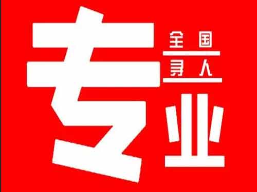 安岳侦探调查如何找到可靠的调查公司